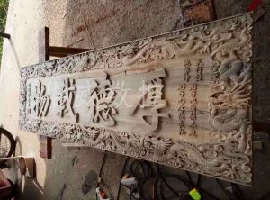 十堰丹江口木工样品